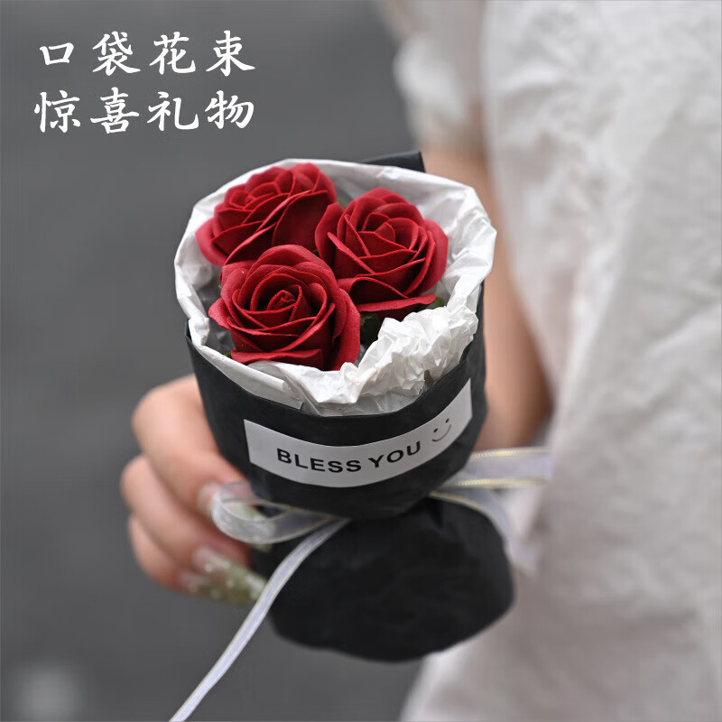 Wilkie pocket flower bouquet mini meet bouquet New Year's Eve gift roses dried flowers fake flowers immortal flowers three roses romantic princess pink