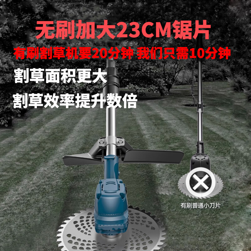 Komak lawn mower, lithium battery rechargeable electric lawn mower, brush cutter, lawn mower, handheld electric agricultural tool, ultra-high battery life, 9-inch saw blade, 20 sections (two batteries and two recharges)