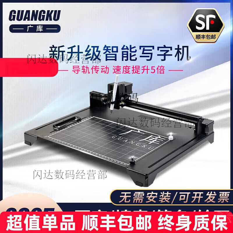 Guangku Guangku Intelligent writing robot, fully automatic typewriter, writing lesson plans, notes, filling in forms, handwriting printer, dual upright linear rail flyer H70, three intelligent controls, multi-function interconnection