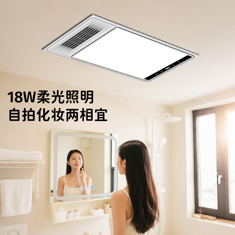NVC air heating and bath heater dual-core mechanical series five-in-one heating, lighting, exhaust and ventilation integrated bathroom toilet Y412