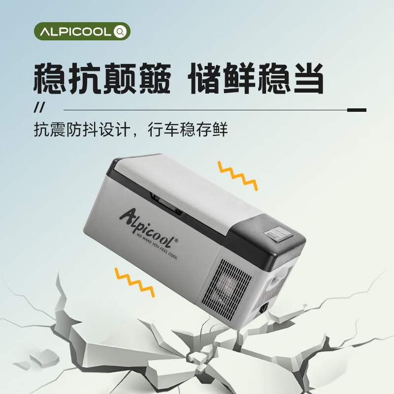 Alpicool Car Refrigerator C15 Car Home Dual-Use APP Dormitory Mini Freezer Refrigerator Outdoor Travel Compressor Small Refrigerator