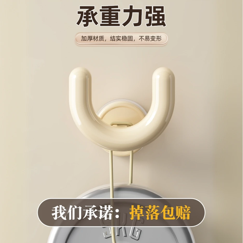 FAJIENUO Bathroom Suction Cup Slipper Rack Type No Punch-Draining Slipper Hanger Behind Bathroom Door Hook Cream White 1 Pack