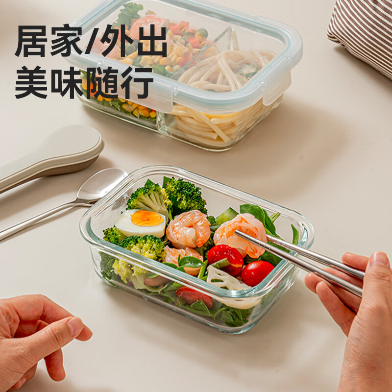 Kyoto Tokyo high borosilicate heat-resistant glass lunch box lunch box microwaveable refrigerator fresh-keeping food contact grade 700mL