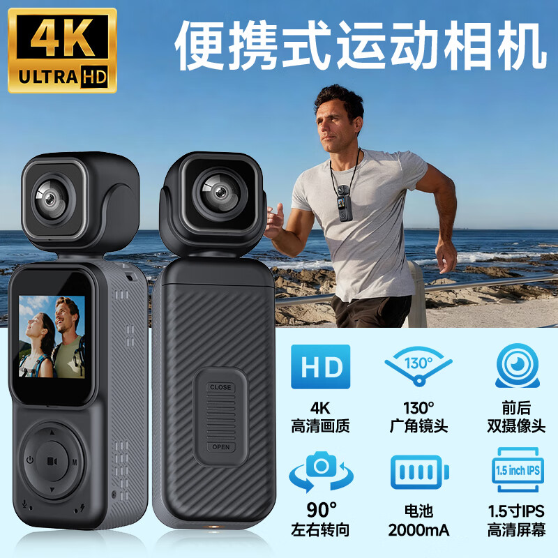 Qianli 4K dual camera HD camera cycling sports body recorder HD video recording artifact video recorder portable audio recording small battery camera Q3 dual camera simultaneous recording + AP interconnection 128G