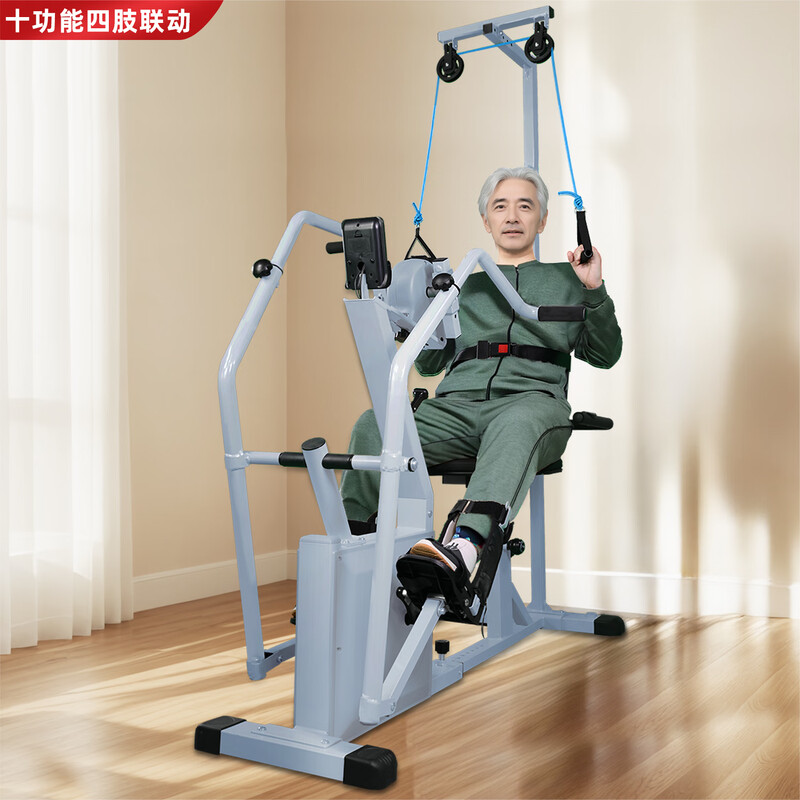 Chaoshi Multifunctional Horizontal Exercise Bike Home Manual Elderly Leg Rehabilitation Training Equipment Exercise Bike Upper and Lower Limbs 10 Functions 1 Year Only Replacement No Repair Home Installation