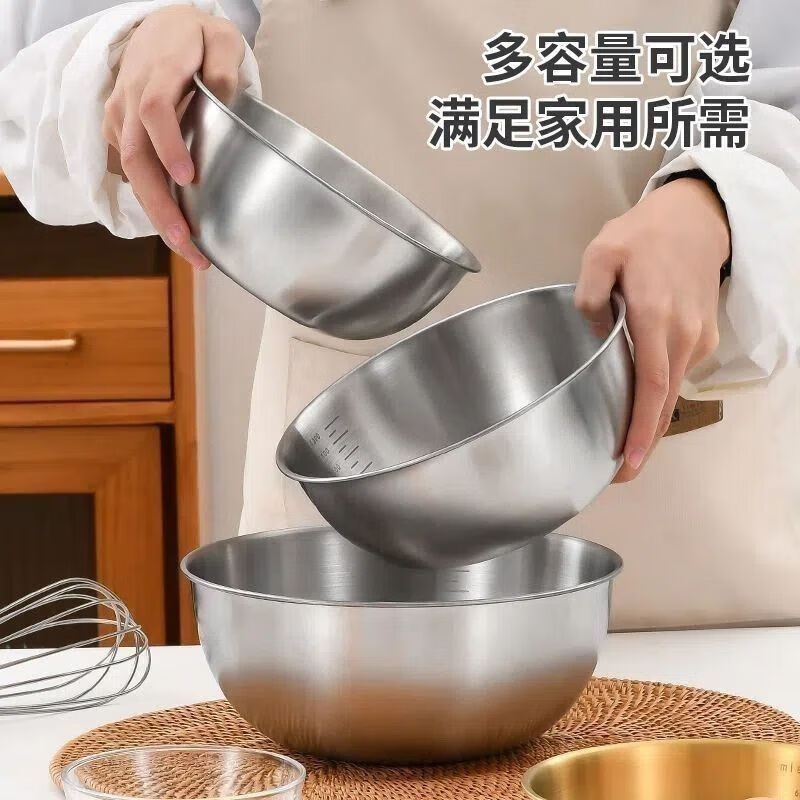 Stainless steel basin and wash basin, vegetable basin, egg beater basin, home kitchen cold salad basin, straight side basin, salad basin three-piece set 17+19+22cm