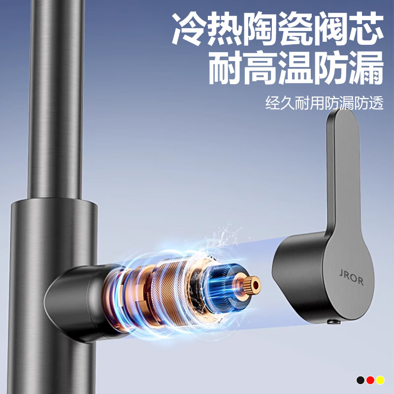 JROR Germany all-copper kitchen sink faucet hot and cold water two-in-one pull-out wash basin sink faucet