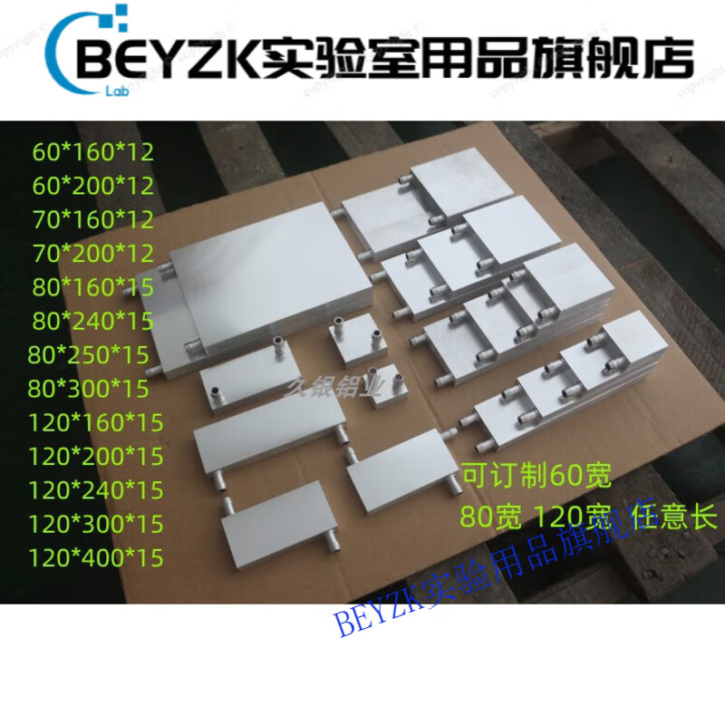 Semiconductor refrigeration water block 6080 wide CPU graphics card water cooling radiator switch 60*160*12