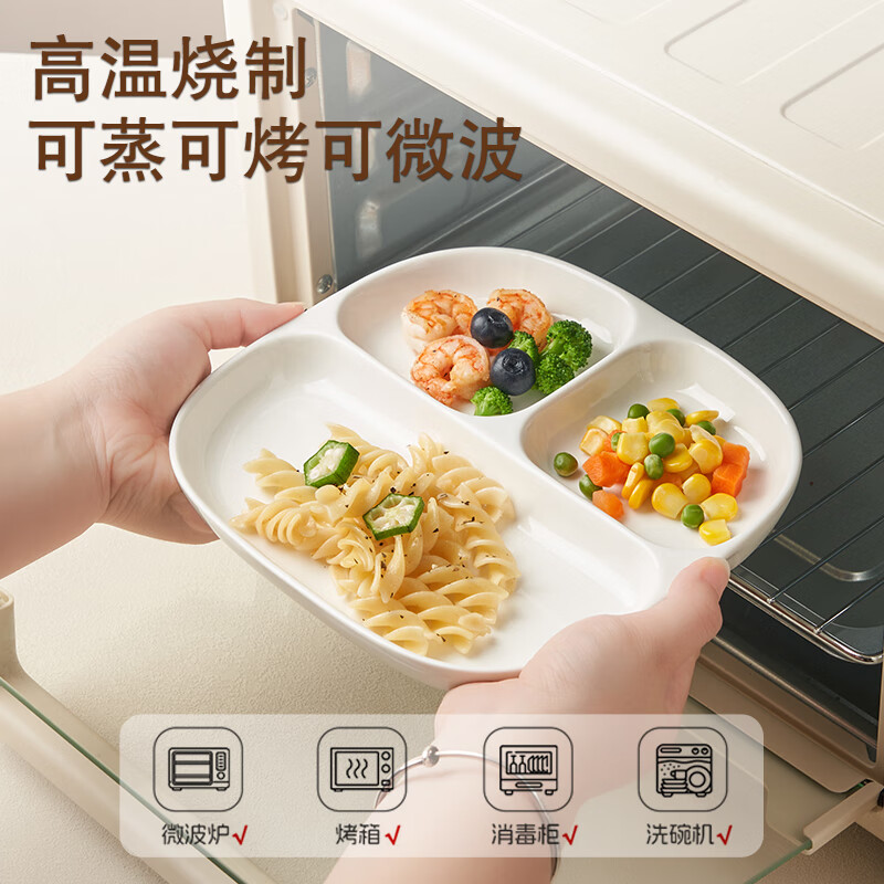 Youlaifu ceramic compartmented dinner plate 211 fat-reduced dinner plate breakfast plate dumpling plate fruit plate snack tray quantitative portioning plate