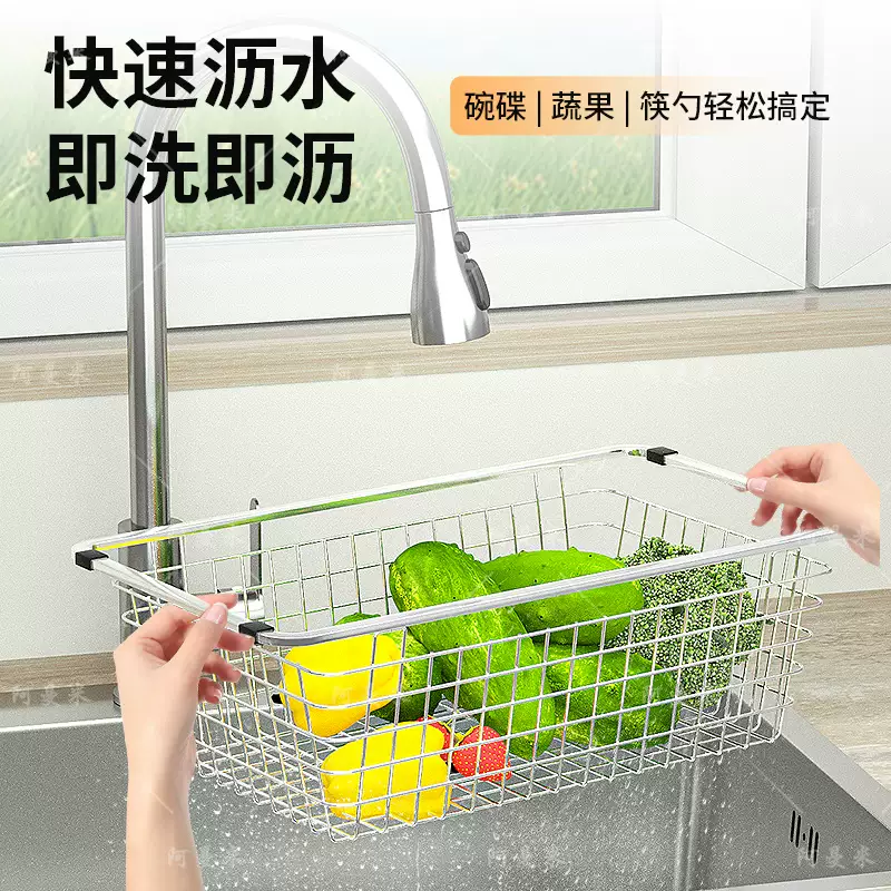 Yusenyi Kitchen 304 stainless steel sink drain basket single sink drain rack vegetable basin sink dish rack drainer SUS304 stainless steel brushed color mesh drain basket 37x23x13