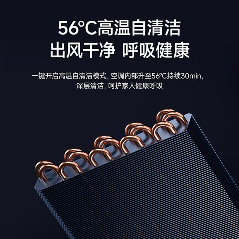 Haier central air conditioning duct machine large 3 HP one to one 3p full DC variable frequency cooling and heating first level energy efficiency and energy saving Yunshu series net power saving Plus home living room 3 HP first level energy efficiency Yunshu vitality version 2025 model