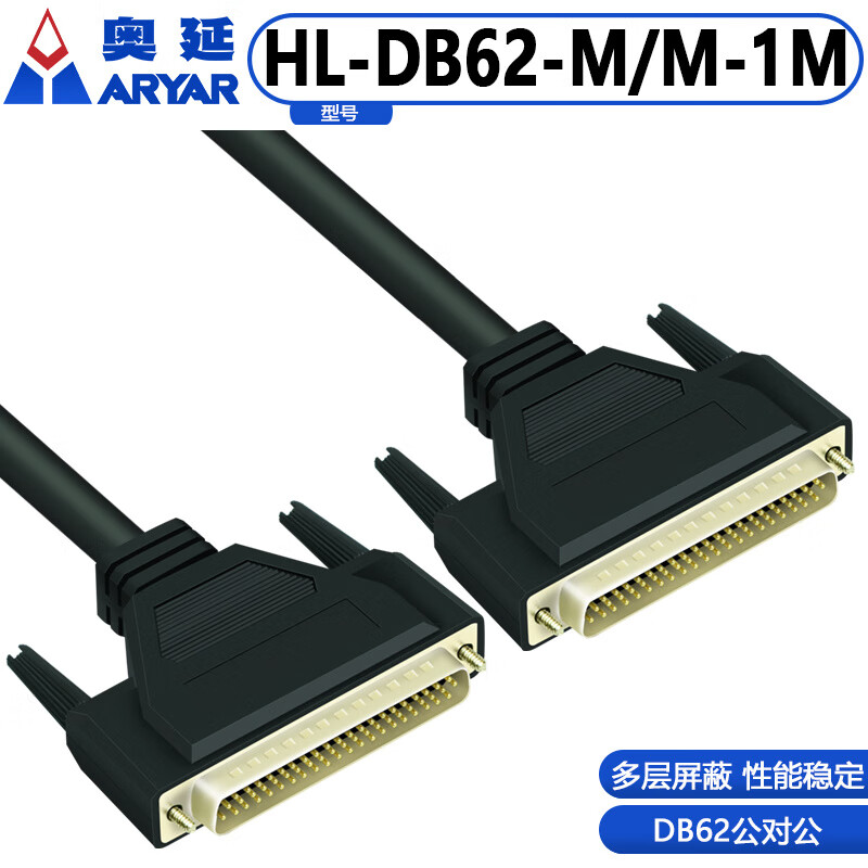 DB62 to DR62 female terminal board with shell wire terminal terminal block DB62 data cable wire female to female length 5 meters