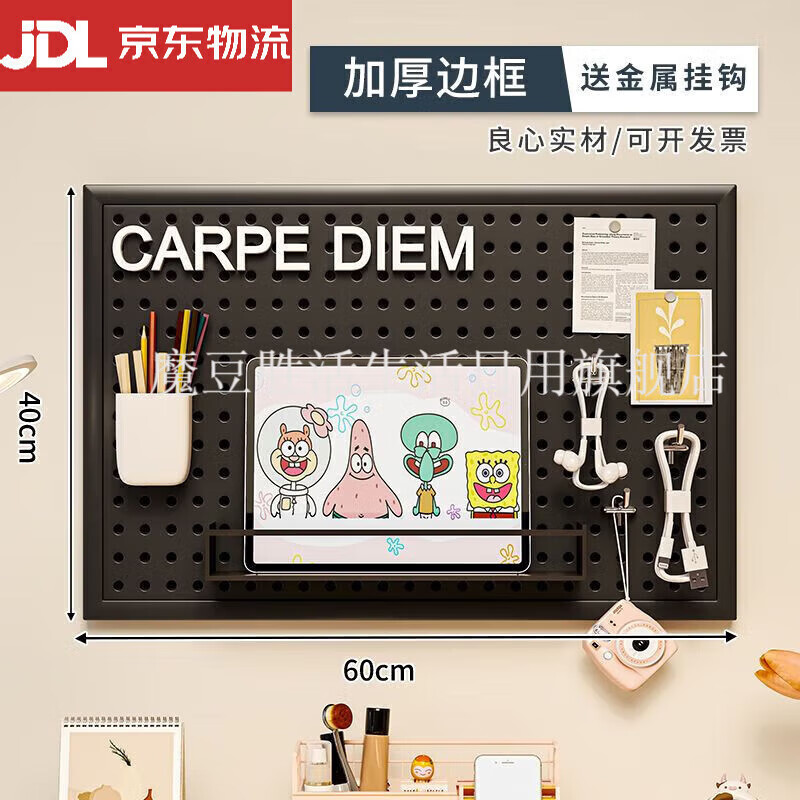 Wenye and Shidong hole board wall wall storage rack dormitory display rack hanging board study desk organization and storage partition rack free metal hook white shopkeeper model damaged replacement