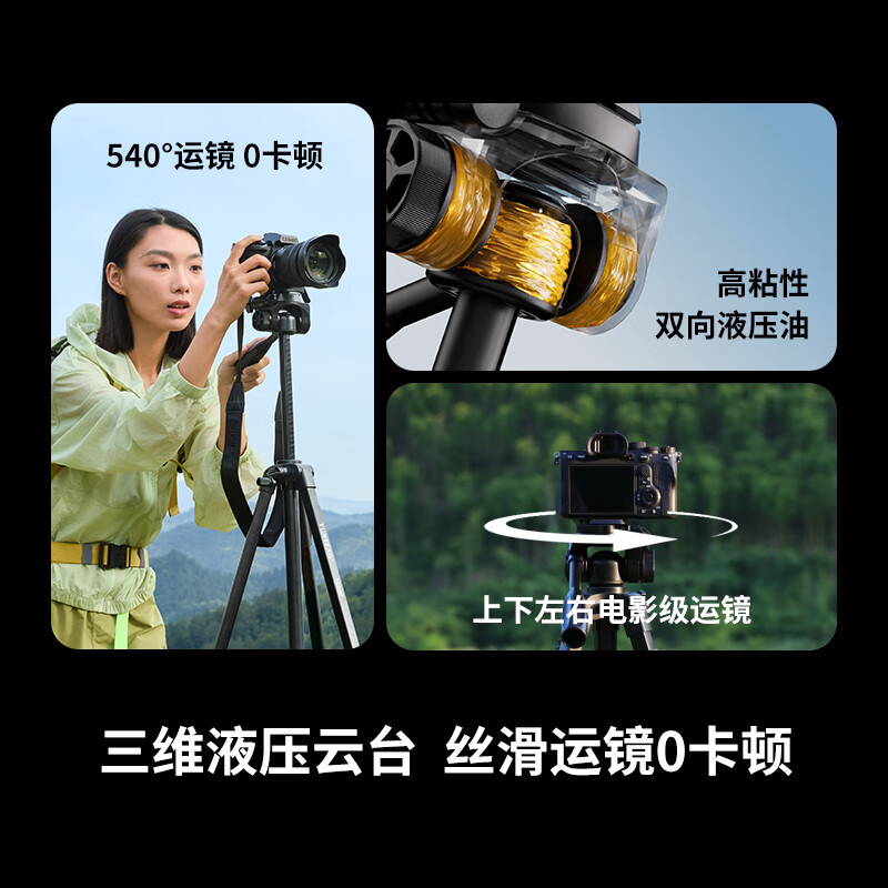 YUNTENG VT-888 Premium Portable Tripod Head Set for Mirrorless Digital SLR Cameras and Video Cameras for Travel High-Quality Aluminum Alloy Ultra-Light Tripod Black