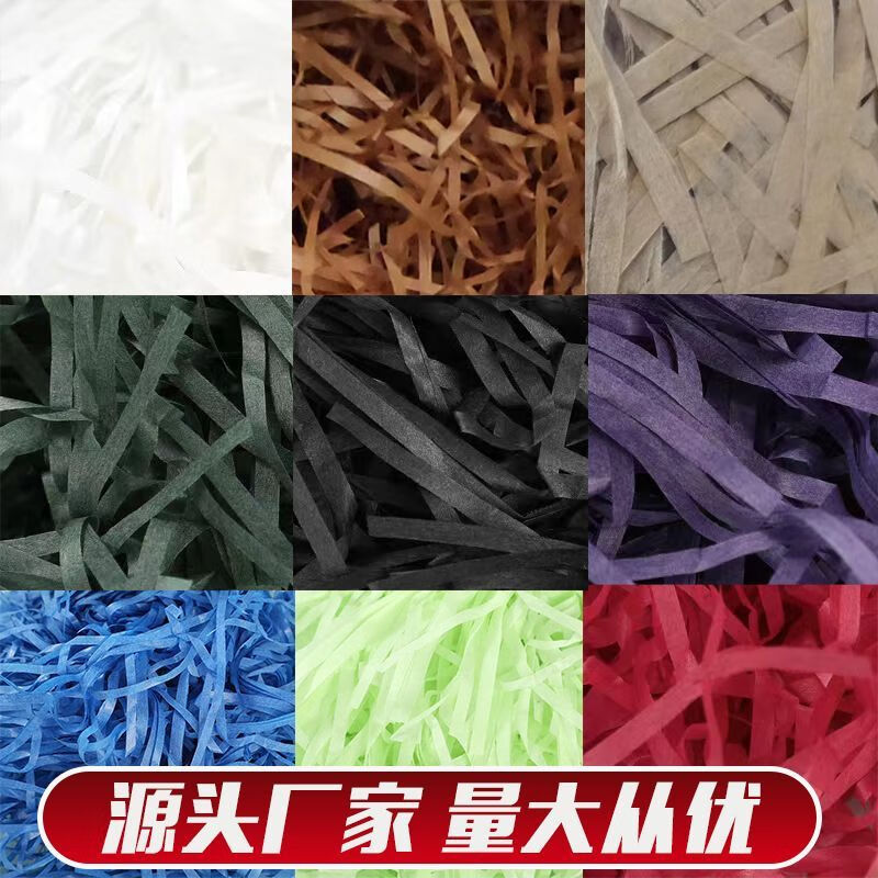 Raffia filling paper birthday wedding red gift box filling shredded brushed paper mixed paving wedding candy box fruit gift box golden yellow 10 pounds wholesale price