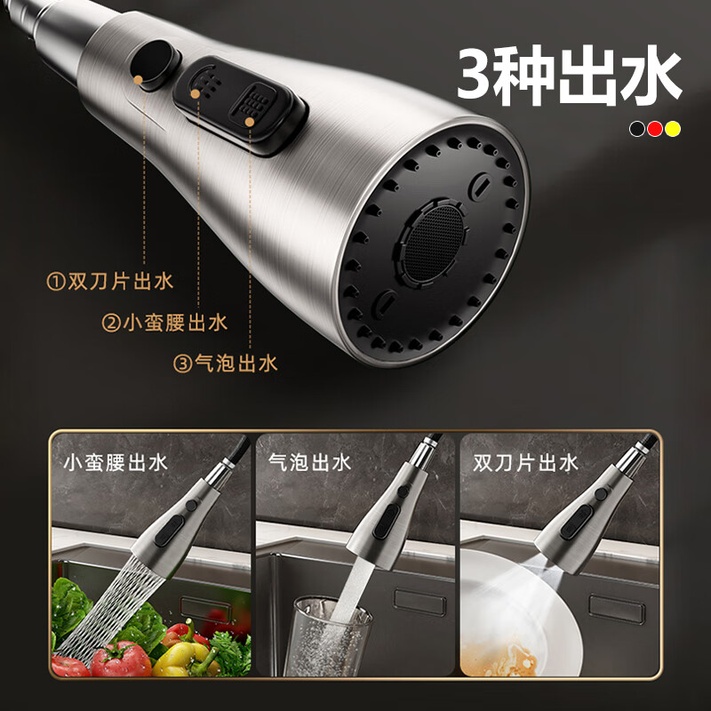 JROR Germany all-copper kitchen sink faucet hot and cold water two-in-one pull-out wash basin sink faucet