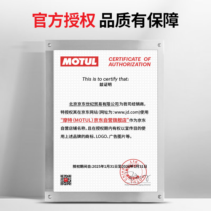 MOTUL 3100 GOLD motorcycle oil 10W-40 Yamaha Suzuki Honda Haojue four-stroke SM grade 1L