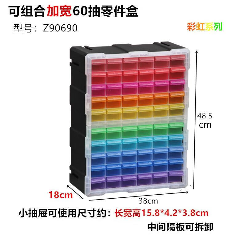 Screw storage box drawer-type desktop debris storage box simple plastic compartment parts tool box classification and organization home wall-mounted large frame 38 pumps orange