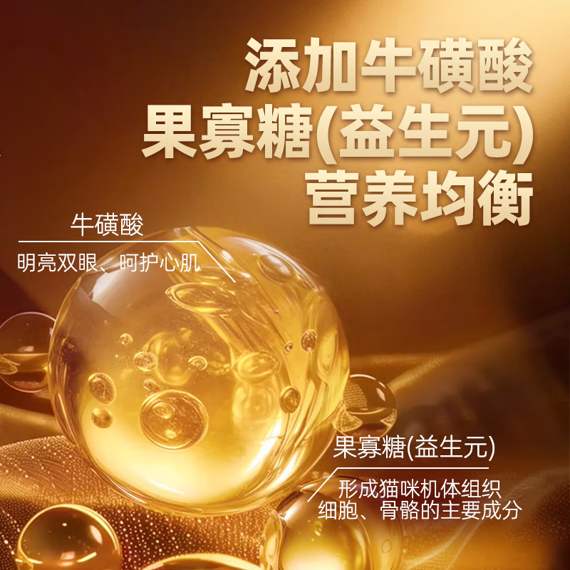 Dotes fresh meat squab cat canned multi-vitamin staple cat food fattening mousse meat puree cat wet food hot style early adopter staple food can 60g*3 cans