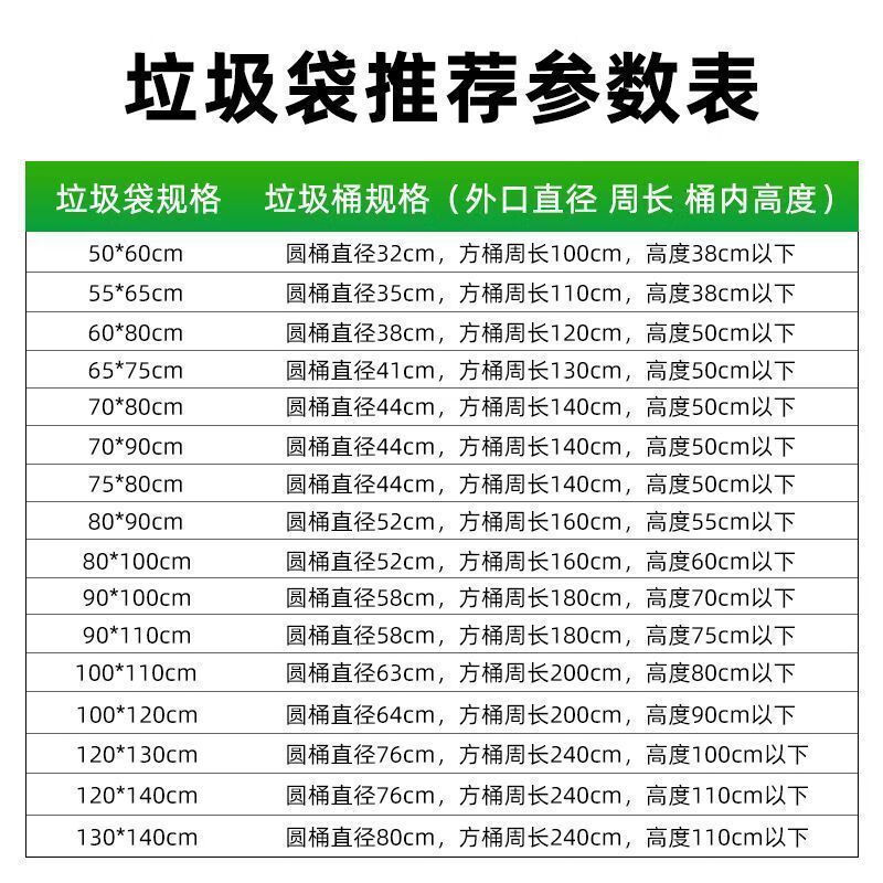 Garbage bag 60x80 flat mouth special offer 1000 pieces thickened commercial property garbage rack wholesale large hotel waterproof sanitation bag 1000 pieces thickened 2.5 silk #60*80cm