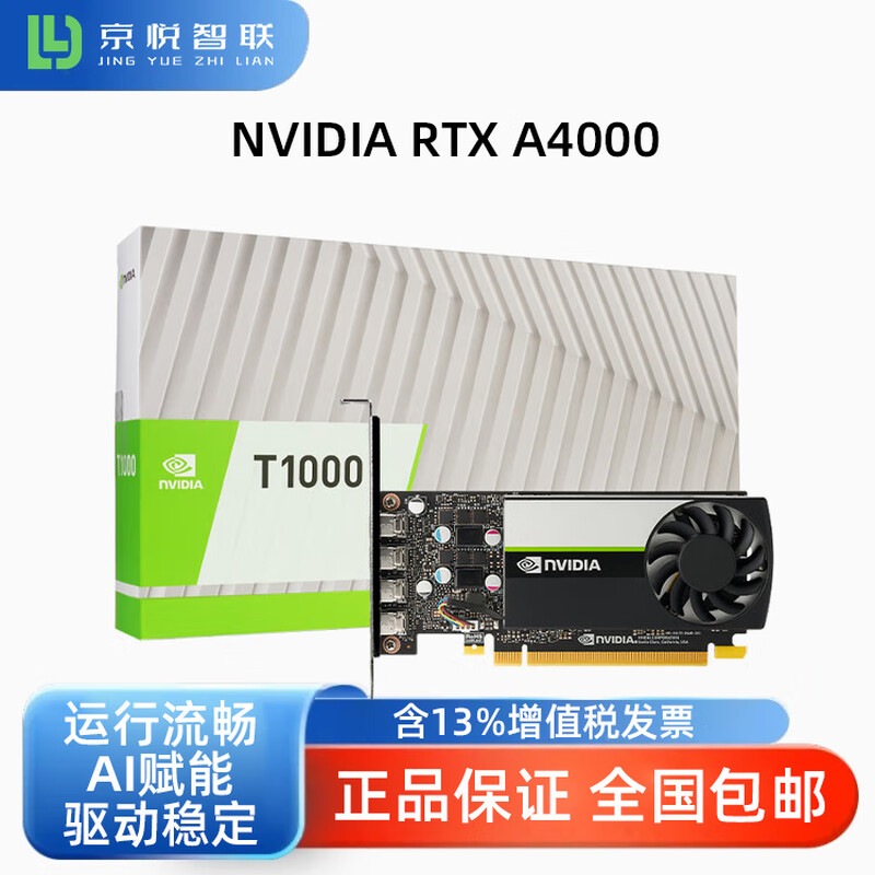 NVIDIA desktop graphics processor NVIDIA RTX A4000 professional graphics new original
