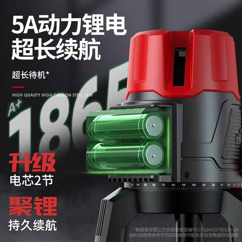 Delixi green light level meter laser 235 line high-precision strong light thin line line automatic leveling water meter 120w red light 2 lines_line + dual lithium battery