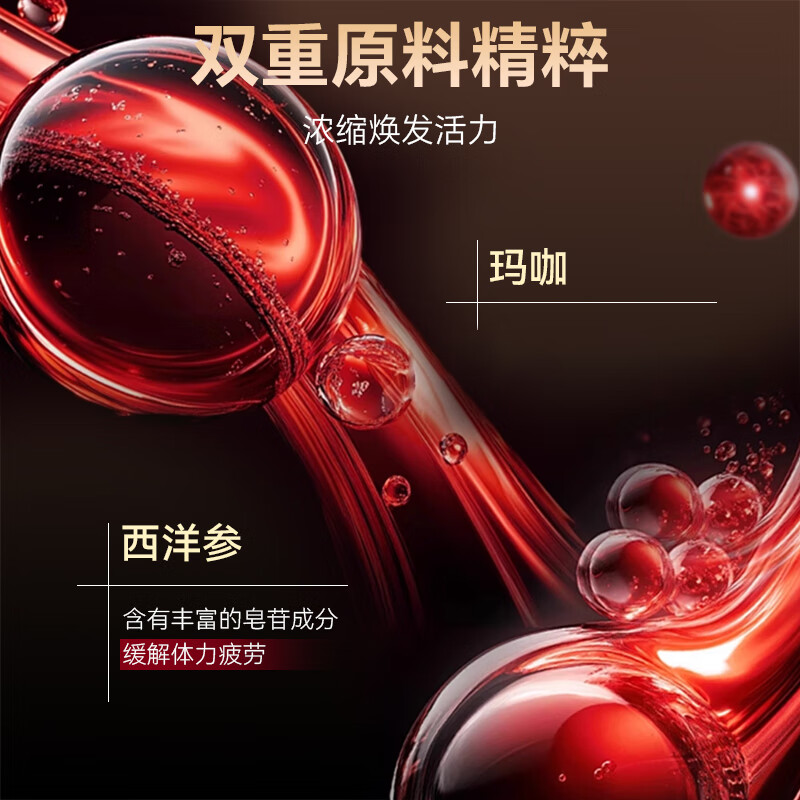 Beijing Tongrentang Ciduokang Maca American Ginseng Tablets to relieve physical fatigue and fatigue-prone adults 5 bottles