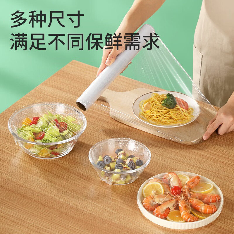 Meliya point-break plastic wrap, knife-free, food-grade PE material, economical fresh food, suitable for household microwave ovens and refrigerators, value-for-money large size, large plastic wrap + fresh-keeping bag