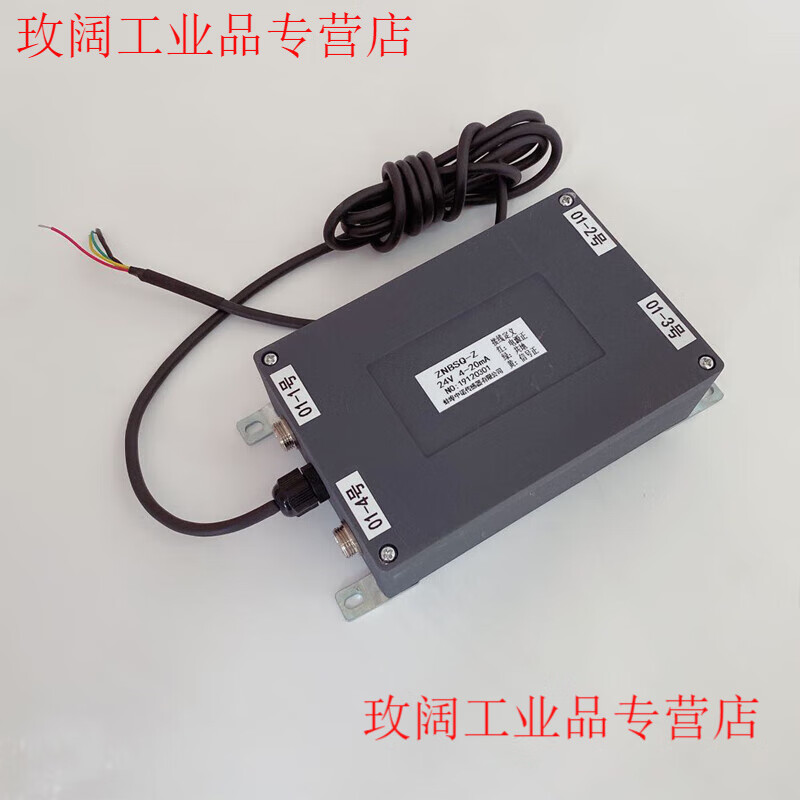 Yue Changsheng factory direct sales ZNBSQ-Z multi-channel load cell amplifier 0-10V 4-20mA 485 serial port output single-channel dynamic torque transmitter