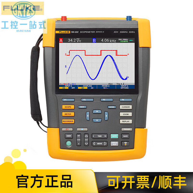 Fluke dual-channel oscilloscope handheld oscilloscope F190-062S 102S 204S 504S Fluke190-062 dual-channel 60MHz oscilloscope