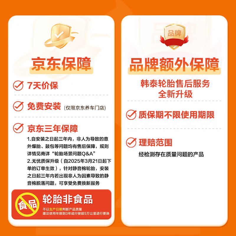 Hankook car tires 225/40R18 92Y XL K117 AO Audi original original Audi A3