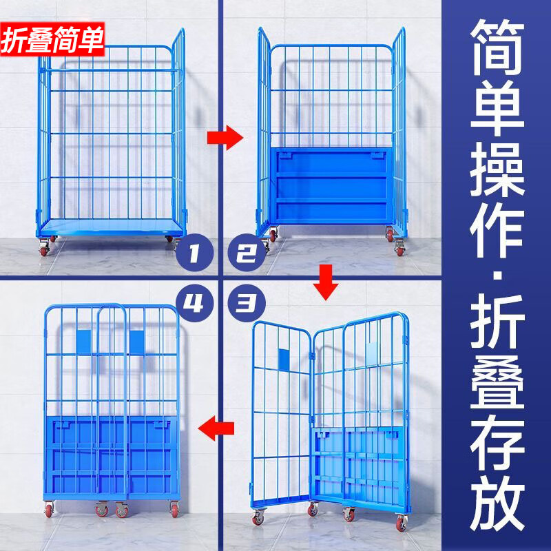 Folding Logistics Trolley Storage Cage Express Turnover Truck Loading and Unloading Truck Laundry Cage Car Linen Handling Tool Trolley 120*100*170 Four-sided Double Door Encrypted Top Thickening 16