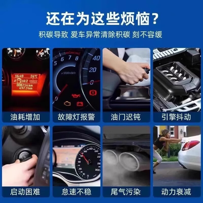 Three-way catalytic cleaner engine internal fuel treasure deep cleaning carbon deposited automobile catalytic converter 100,000 kilometers, five bottles, buy three get two free, 100,000 kilometers in one go