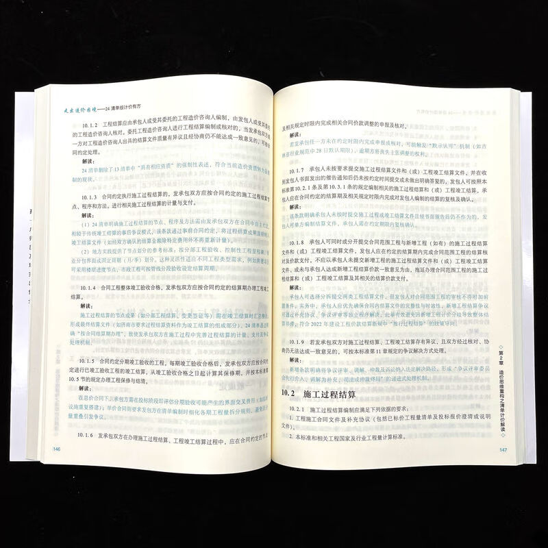 Get out of the cost dilemma with 24 lists of price calculations. Machinery Industry Press, edited by Sun Jiacheng. Xinhua genuine books with free shipping.