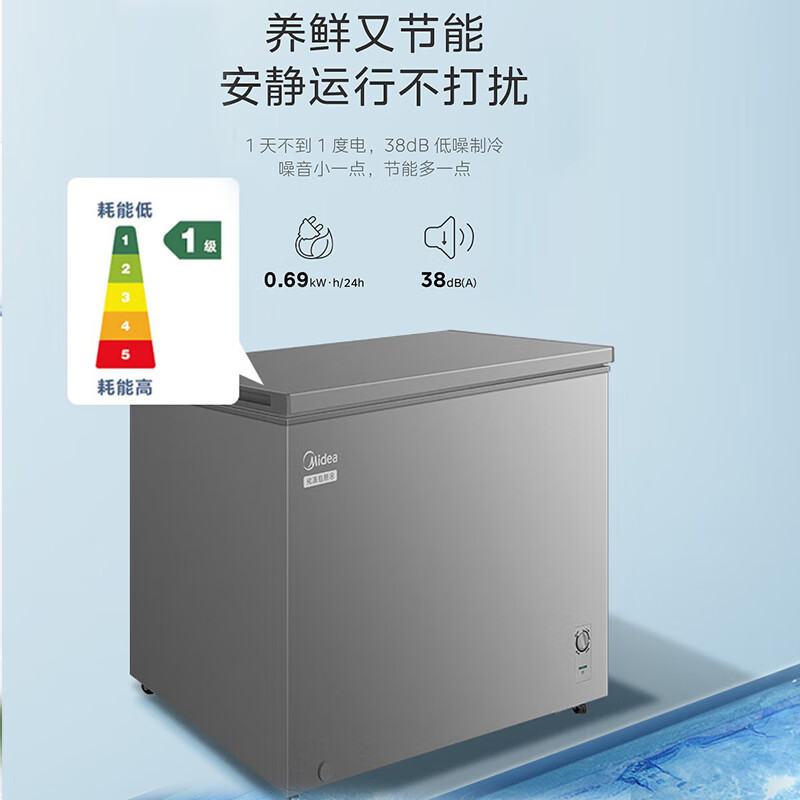 Midea 300 liters or above freezer household small freezer large capacity freezer commercial - 40 degree seafood special cabinet cryogenic quick freezer single temperature horizontal tea refrigerator freezer 301 liters automatic defrost first level energy efficiency -30 quick freezing