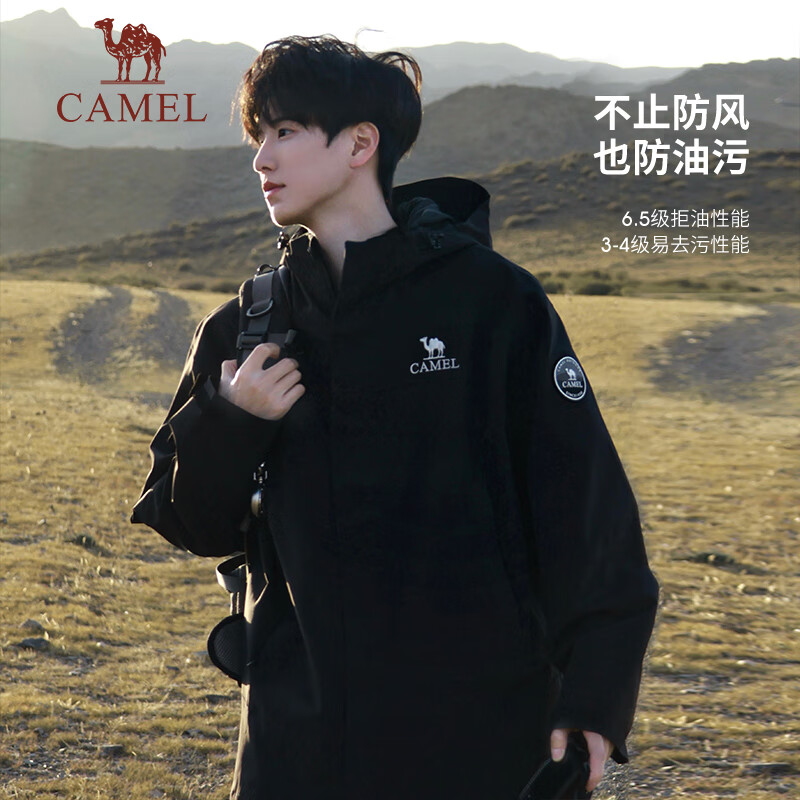 Camel (CAMEL) King Kaijia ICON outdoor fleece jacket three-in-one professional rainstorm grade waterproof hard shell jacket B348