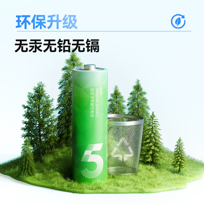 Made in Tokyo, No. 5 No. 7 batteries, 40-cell rainbow mixed pack, No. 5 No. 7 alkaline super performance, environmentally friendly, lead-free mercury, suitable for blood pressure monitors/fingerprint locks/remote controls/children's toys