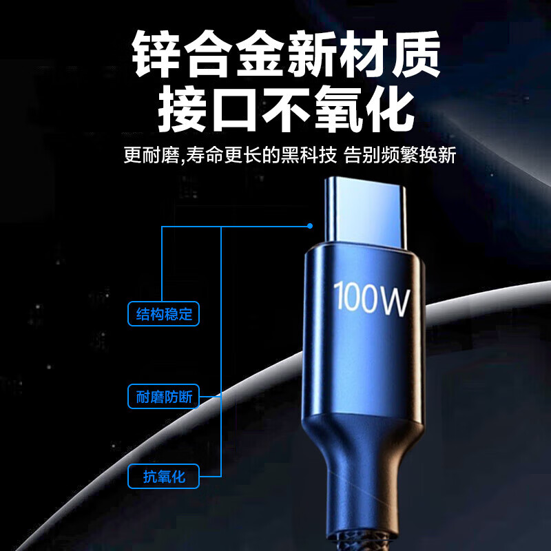 Zhixingsheng two-in-one data cable 100W super fast charging USB one-to-two charging cable suitable for Apple 17/16 Huawei Android mobile phone set car typec one-point two-head USB two-in-one Apple + TypeC 100W 1.2 meters one piece