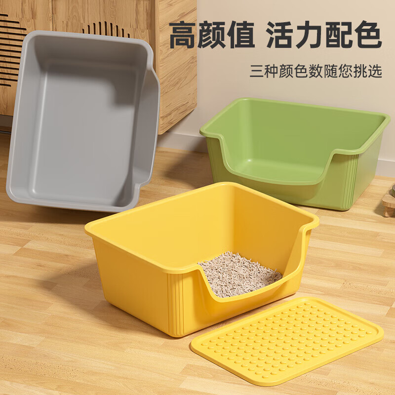 Luyou cat litter box extra large anti-splash cat toilet extra large anti-odor kitten open cat litter box huge feces box new cat litter box starry sky gray + pad