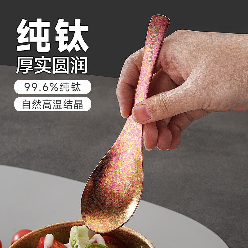 Zwilling pure titanium spoon household portable ice flower design large spoon four-piece gift box