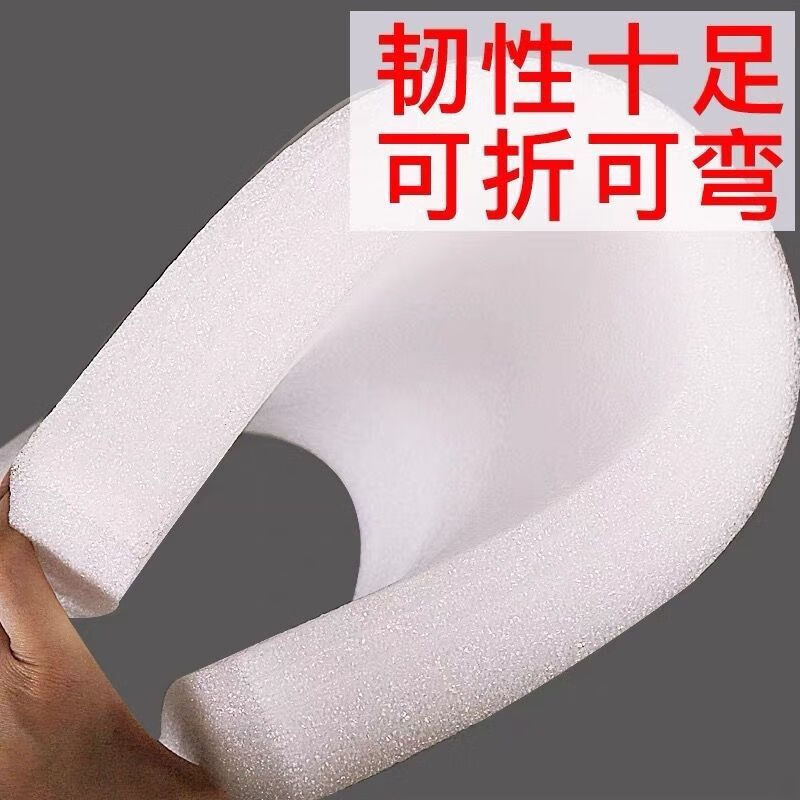 Packing foam shock-proof thickened high-density pearl cotton gasket EPE pearl cotton custom sheet board waterproof and moisture-proof filling Support customization (contact customer service to place an order)
