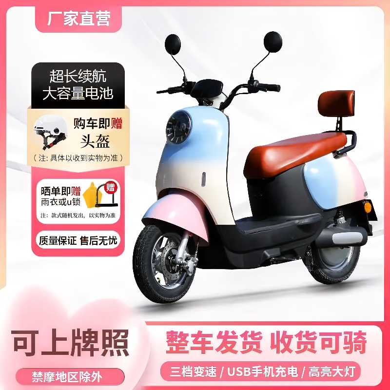 Feiye 20% subsidy 2025 new Yadi same model Xiaoguiwang electric car 72V motorcycle pedal electric motorcycle beige brown 60v20.3a complete vehicle can be ridden + standard configuration