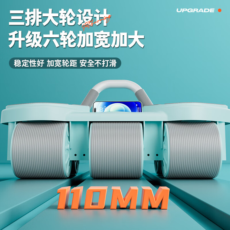 LZJV six-wheeled new smart rebound abdominal wheel. Abdominal muscle wheel to reduce belly fat. Multi-functional all-in-one exercise device. 4-wheel package, one shot of 2 (blue 4-wheel + knee pad). Modu guarantees that the new abdominal wheel will rebound efficiently.