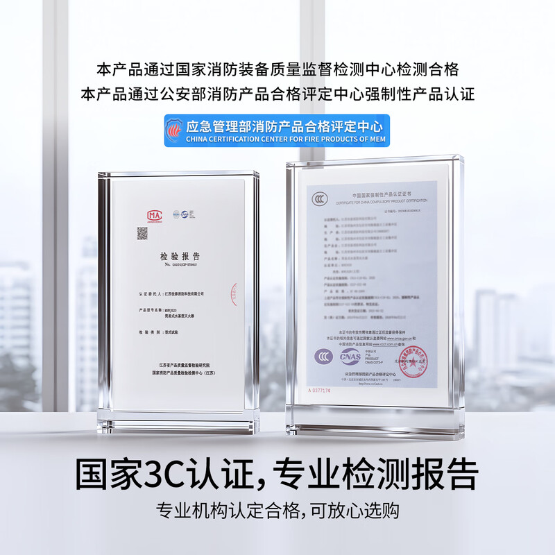 ONEWEI SAFETY car fire extinguisher small car dealer special water-based household portable fire extinguisher national fire protection 3c certification