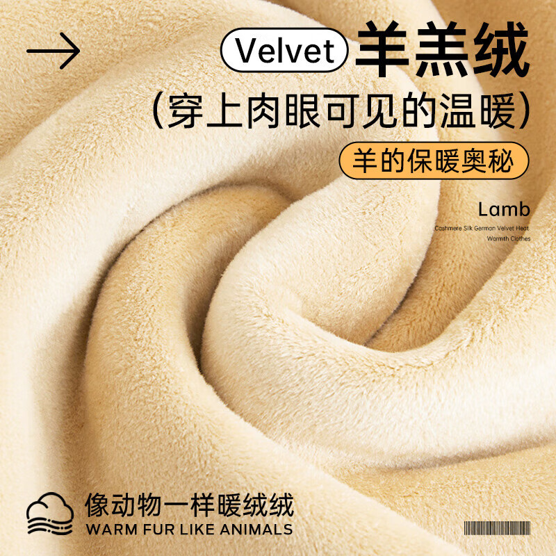 Luo Meng thermal pants men's velvet thickened wool knee pads Northeastern cotton pants men's heated bottoming autumn pants velvet pants autumn and winter