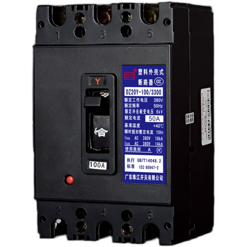 Zhujiang 40~100A circuit breaker three-pole air switch plastic shell type 3P 100A