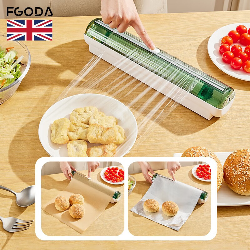 FGODA Kitchen Food Grade Cling Film Cutter Breakpoint Double Sliding Knife Baking Paper Tin Paper Special Hands-Free Wall-mounted Magnetic Cling Film Cutter (Yellow)