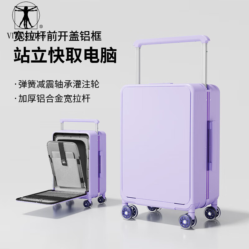 VITRUVIUS suitcase front opening short-distance travel suitcase wide trolley business boarding trolley case minimalist style password box mineral gray 24 inches required to be checked 1 9