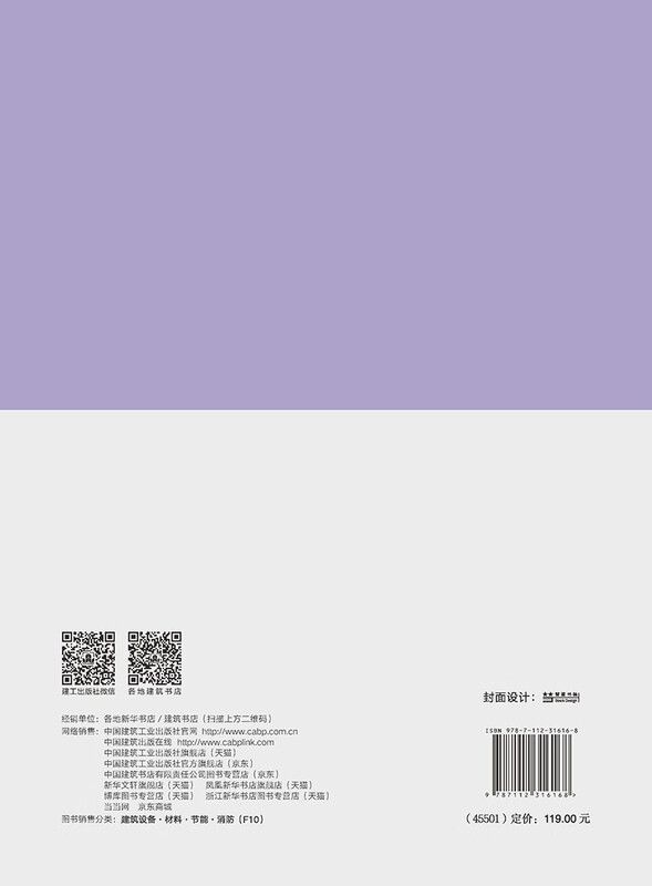 Laboratory animal facility construction and development report