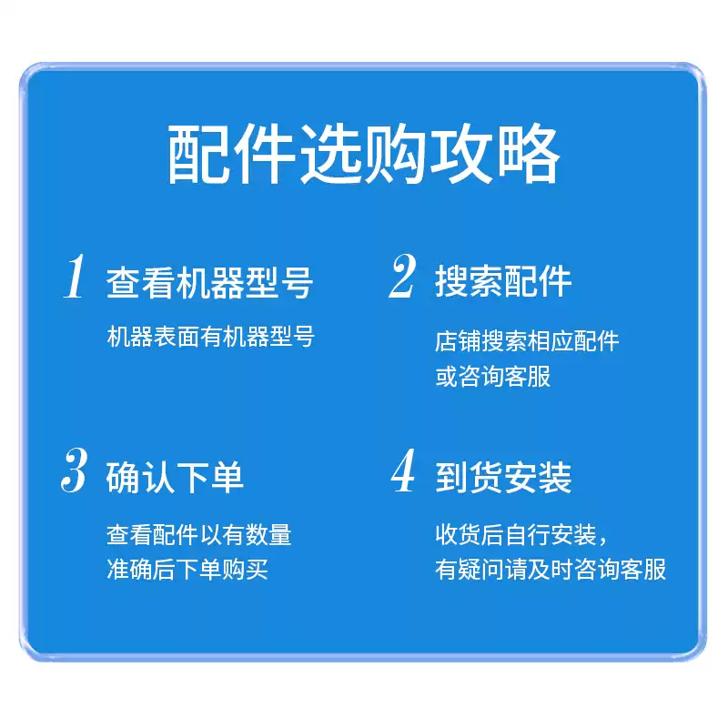 Swimming pool fully automatic dolphin suction machine M200 accessories turtle motor belt filter bag transformer power cord 1.2 meters cable